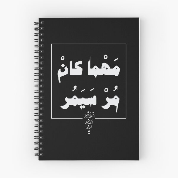 Item preview, No matter how bad it gets, it will pass. designed and sold by SoltanAbdel.