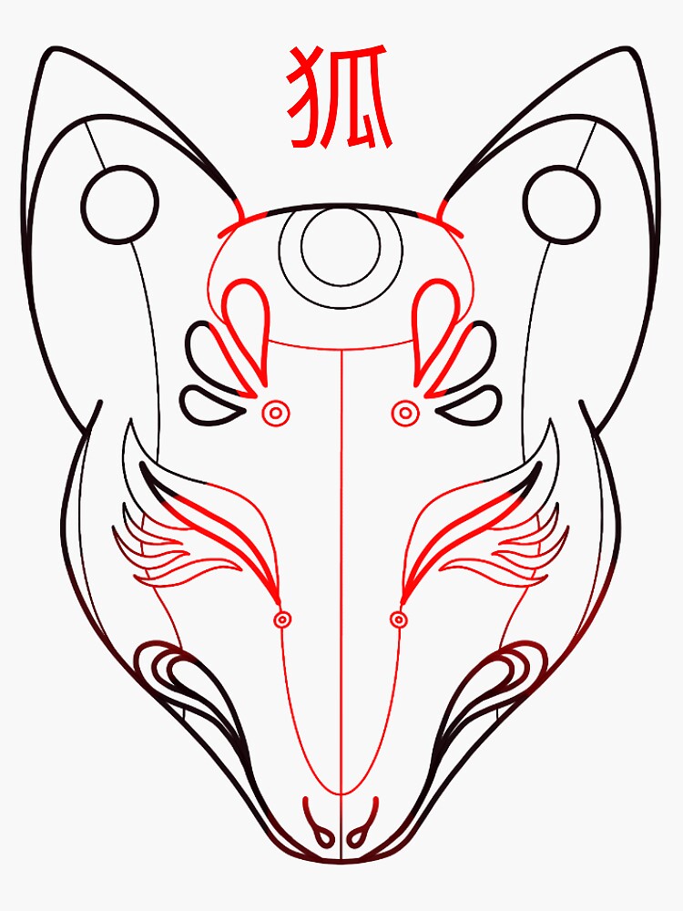 "Kitsune B (Red)" Sticker By Anriion | Redbubble