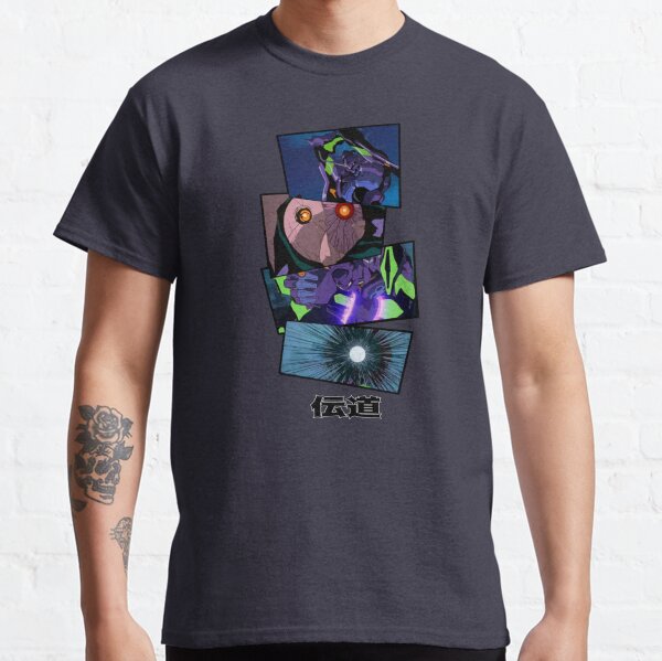 Decisive Battle Classic T-Shirt