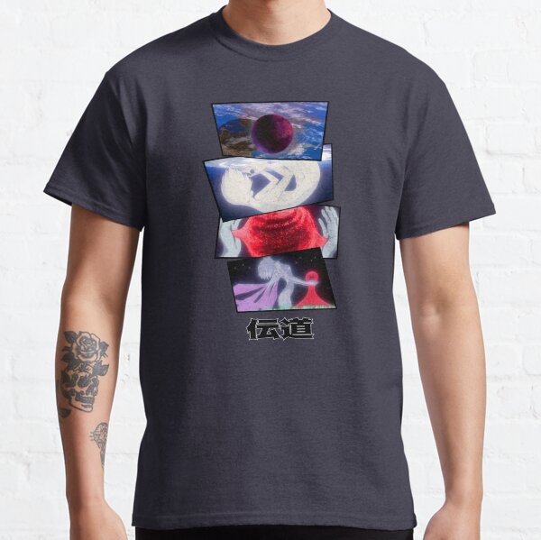 Prelude to Human Instrumentality Classic T-Shirt