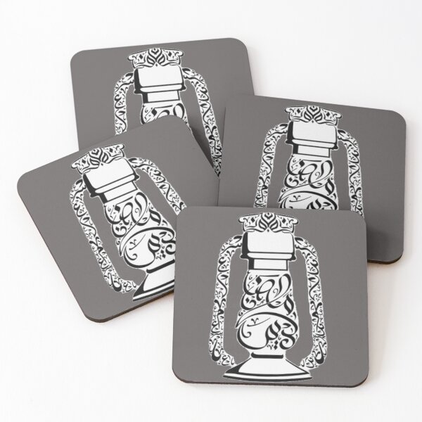 Item preview, Lantern Image Arabic Calligraphy designed and sold by Mystery-shadow.