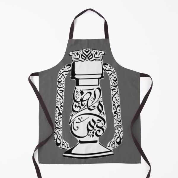 Item preview, Lantern Image Arabic Calligraphy designed and sold by Mystery-shadow.