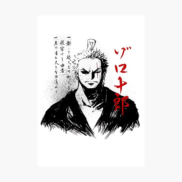 Zorojuro | Black Version | Photographic Print