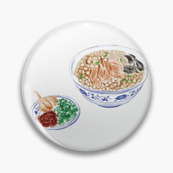 Item preview, Watercolor Illustration of Chinese Cuisine - Shaanxi Pita Bread Soaked in Mutton Soup | 陕西羊肉泡馍 designed and sold by iswenyi.