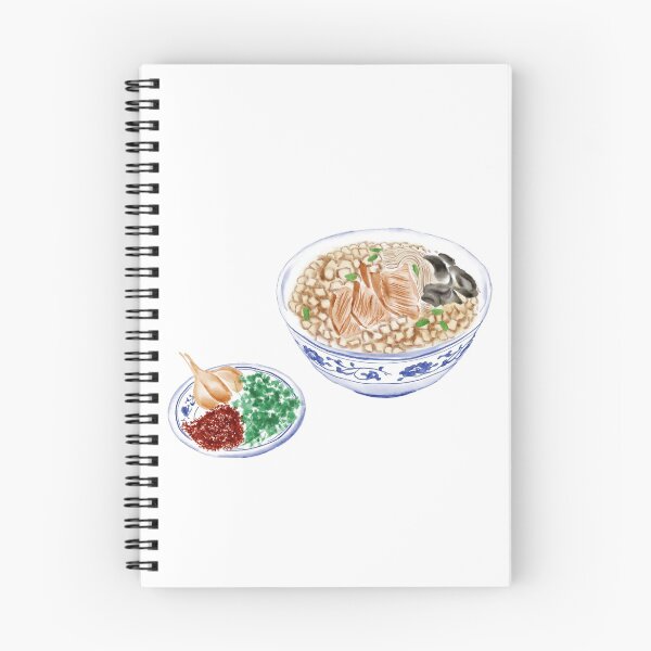 Item preview, Watercolor Illustration of Chinese Cuisine - Shaanxi Pita Bread Soaked in Mutton Soup | 陕西羊肉泡馍 designed and sold by iswenyi.