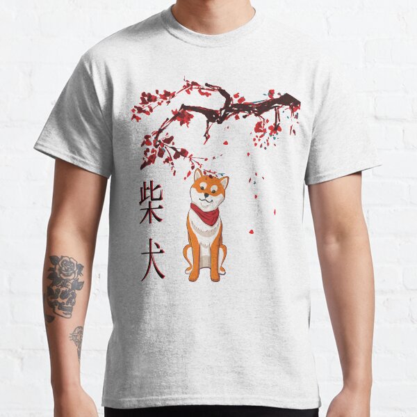 nike shiba inu t shirt
