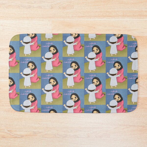 Item preview, Baby first steps arabic song designed and sold by Mennen’s Art.