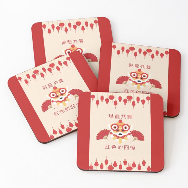 Item preview, Culture, Asia, Fest, Memories. designed and sold by HaruShong.