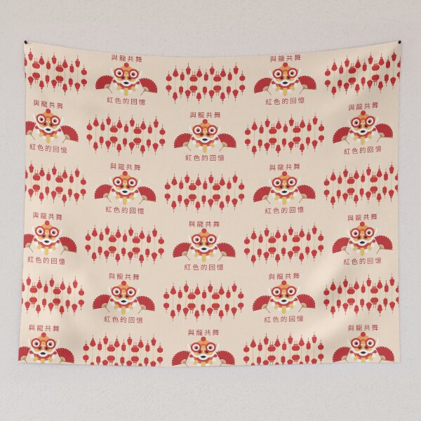 Item preview, Culture, Asia, Fest, Memories. designed and sold by HaruShong.