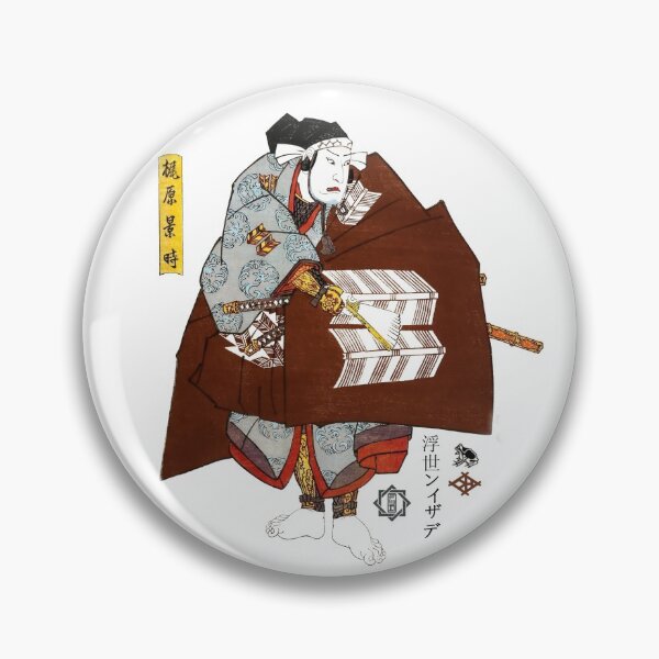 Item preview, C-009 Daimyo designed and sold by StuartHammond.
