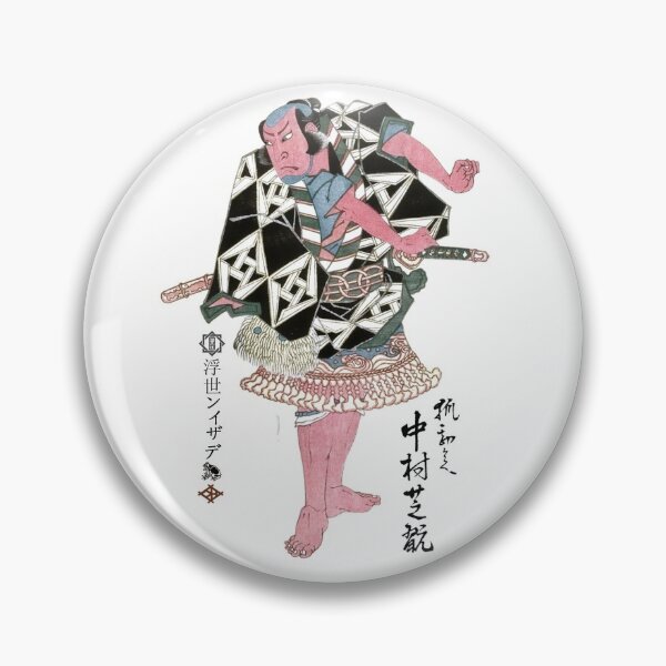 Item preview, C-004 Actor Nakamura Shikan as the Fox Kanpei designed and sold by StuartHammond.