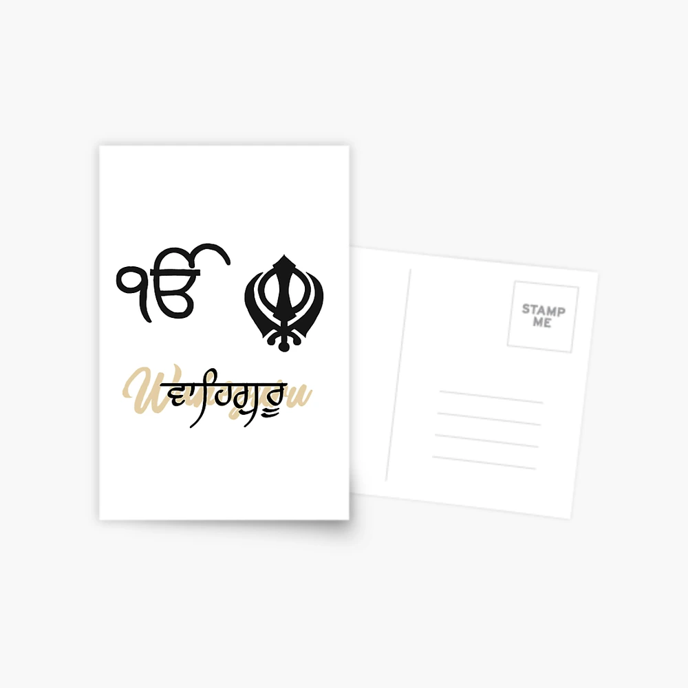 Waheguru Songs Download - Free Online Songs @ JioSaavn