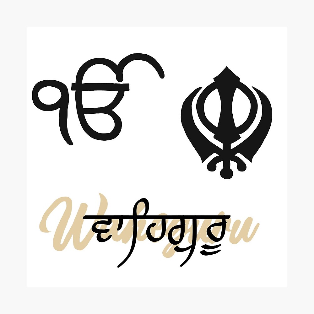 Punjabi Graphics and Punjabi Photos : SATNAM-WAHEGURU