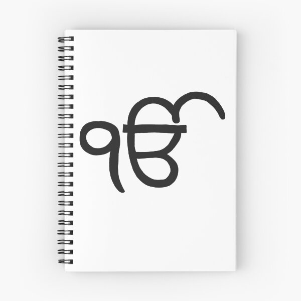 Item preview, Ik Onkar designed and sold by jasleenM.