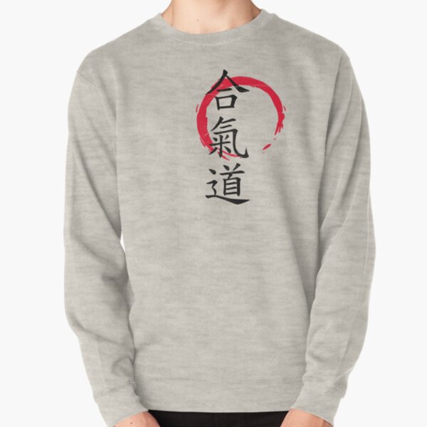 Aikido Pullover Sweatshirt