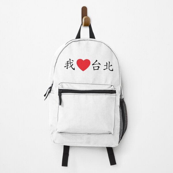 Item preview, I love Taiwan designed and sold by Kaixiu-Art.