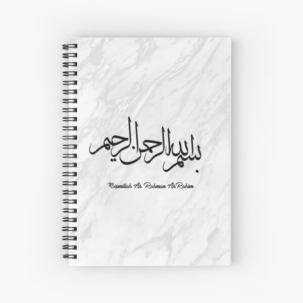 Bismillah Spiral Notebook