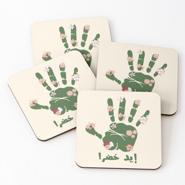 Item preview, إيد خضرا - Green Hand designed and sold by ArabicMerch.