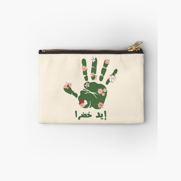 Item preview, إيد خضرا - Green Hand designed and sold by ArabicMerch.