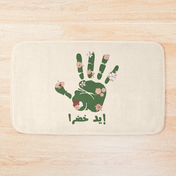 Item preview, إيد خضرا - Green Hand designed and sold by ArabicMerch.