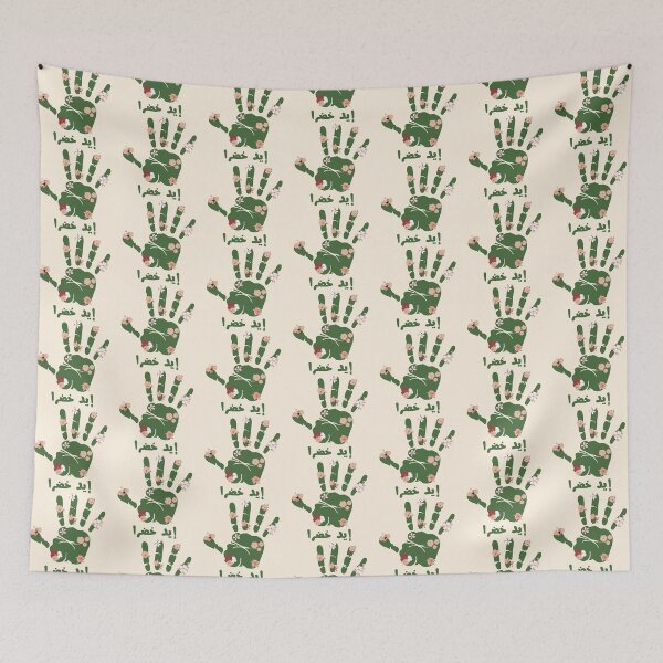 Item preview, إيد خضرا - Green Hand designed and sold by ArabicMerch.
