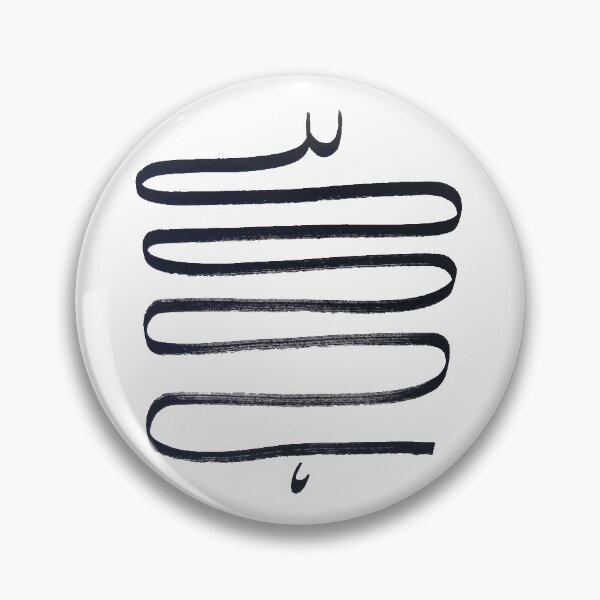 Artikelvorschau, Urdu Typografie entworfen und verkauft von haideralijan.