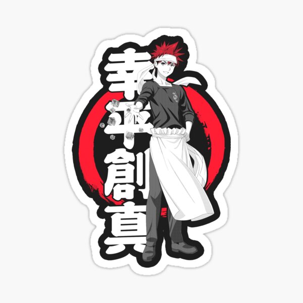 Shokugeki no Souma Sticker for Sale by Bothaina