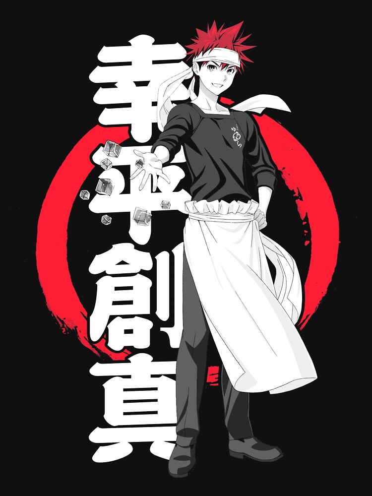 Food Wars! Soma Yukihira T-Shirt - WHITE