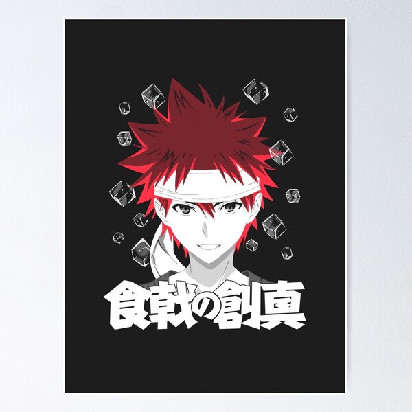 Itsuka Yukihira deaimon Poster for Sale by SouyaSensei