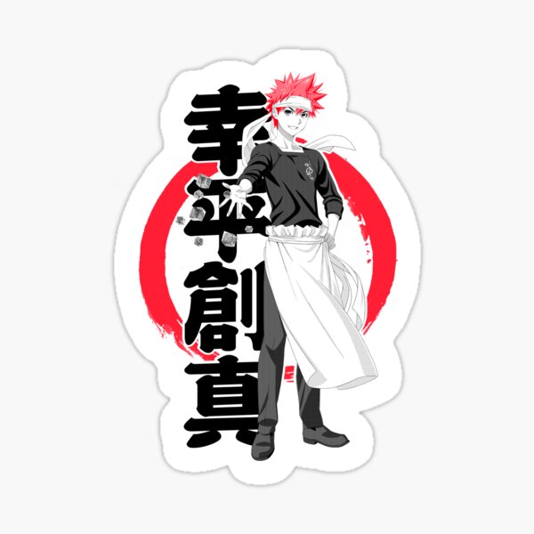 Shokugeki no Souma Sticker for Sale by Bothaina