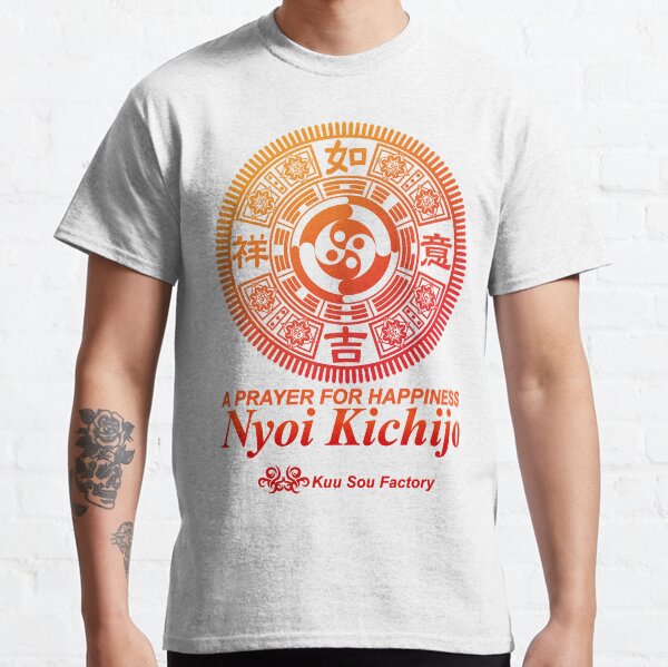 Tao1 Classic T-Shirt