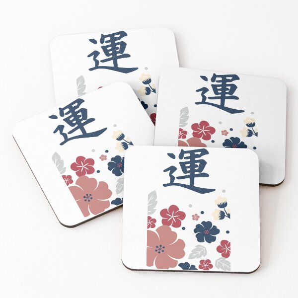Item preview, Japanese Luck Symbol designed and sold by Artenas.