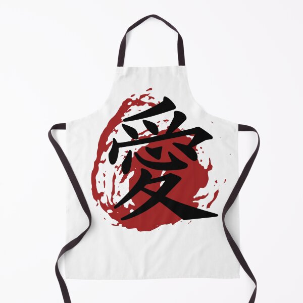 Item preview, Japanese LOVE Symbol designed and sold by Artenas.