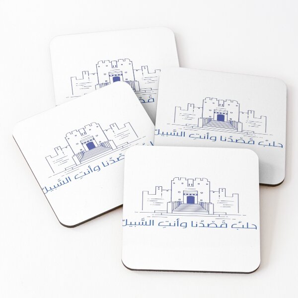 Item preview, Aleppo Drawing designed and sold by Lamadesigns.