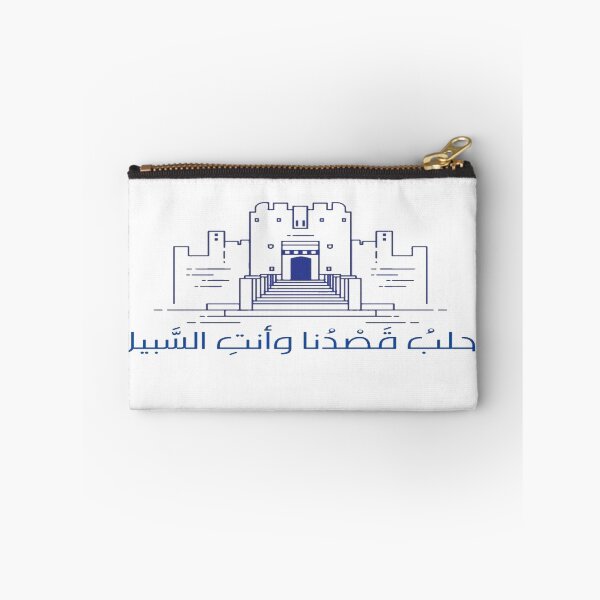 Item preview, Aleppo Drawing designed and sold by Lamadesigns.