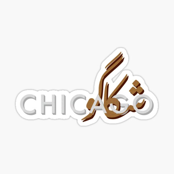 Item preview, Chicago Urdu designed and sold by Shahr Co.