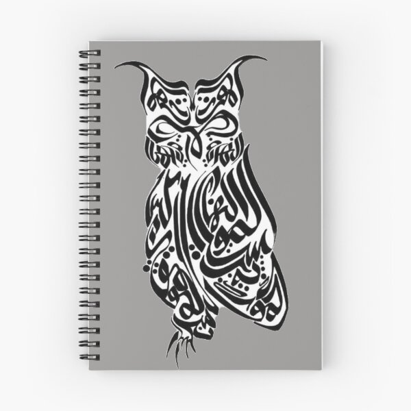 Item preview, Owl Image Arabic Calligraphy designed and sold by Mystery-shadow.
