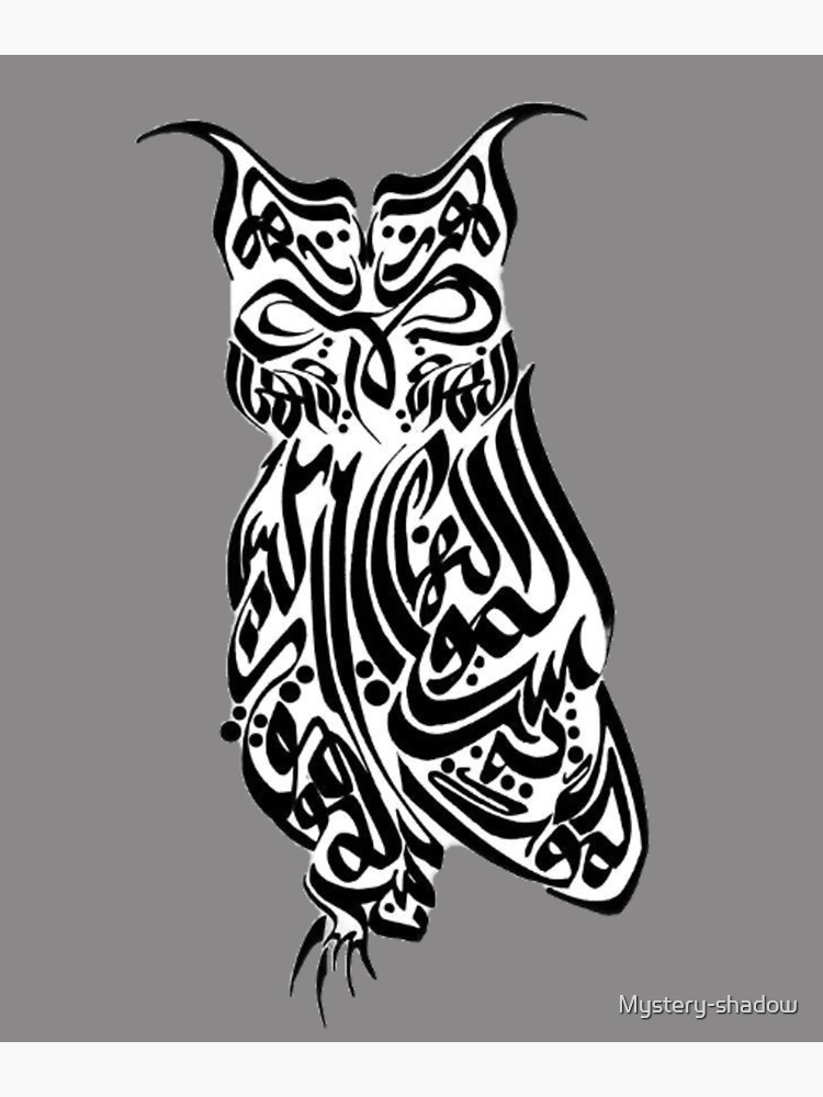 "Owl Image Arabic Calligraphy" Poster for Sale by Mysteryshadow