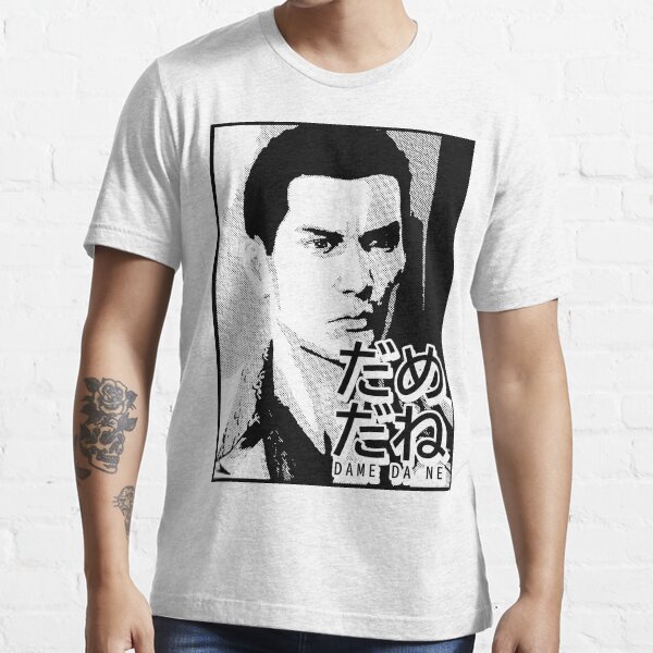 Dame Da Ne (Baka Mitai) Black Essential T-Shirt