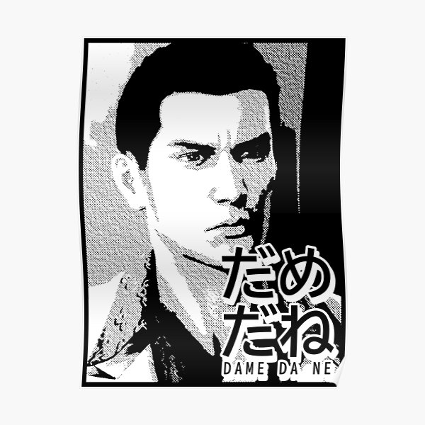 Dame Da Ne (Baka Mitai) Black Poster
