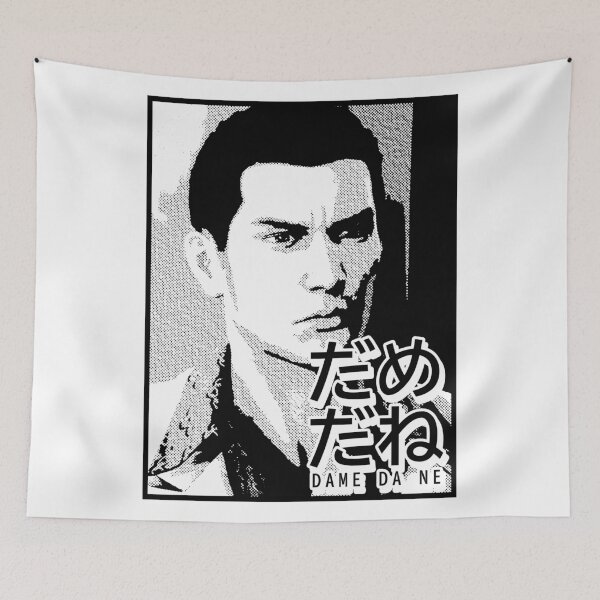 Item preview, Dame Da Ne (Baka Mitai) Black designed and sold by jlpeters94.