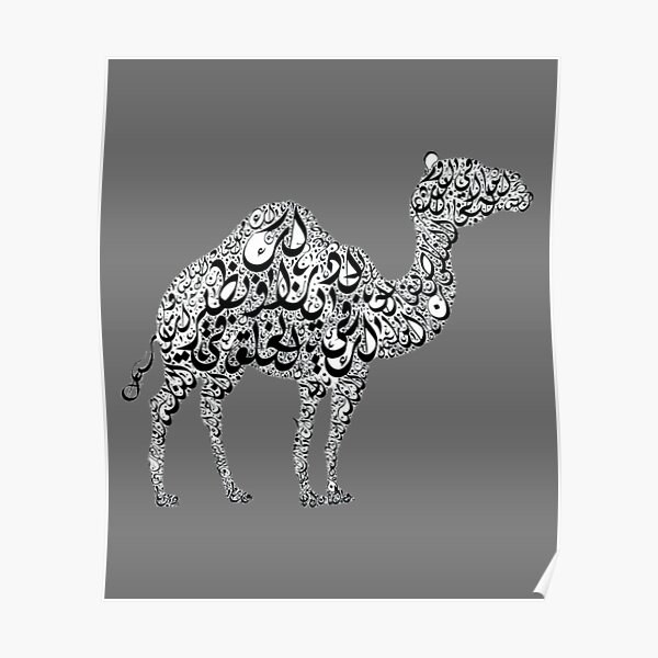 "Camel Image Arabic Calligraphy" Poster by Mystery-shadow | Redbubble