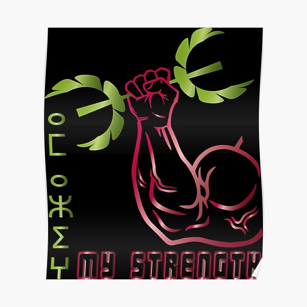 AMAZIGH Ma force Poster