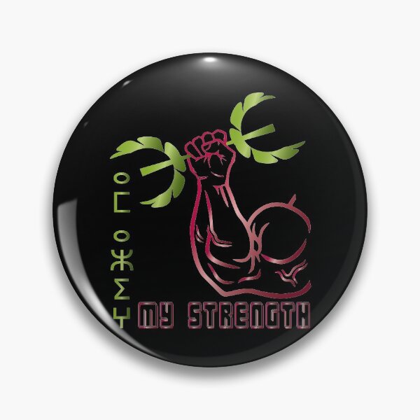 Item preview, AMAZIGH My strength  designed and sold by greatatlas.