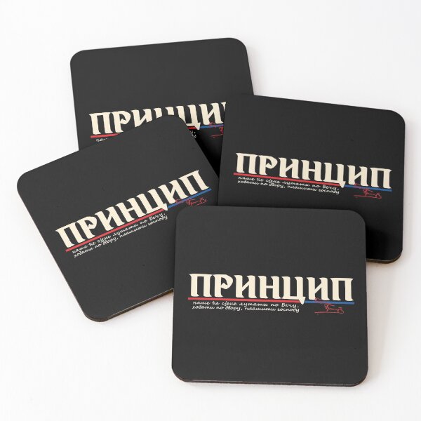 Item preview, Gavrilo Princip Princ [Принцип мајица] designed and sold by TinThor.
