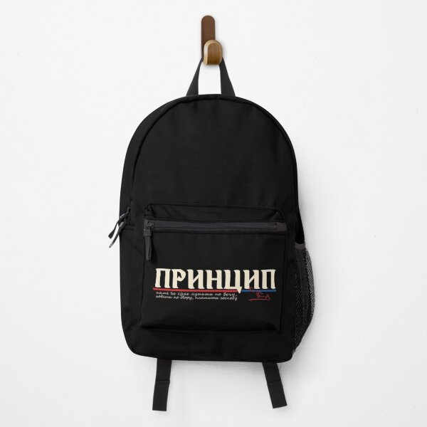 Item preview, Gavrilo Princip Princ [Принцип мајица] designed and sold by TinThor.