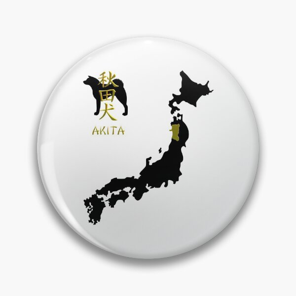 Aperçu de l'œuvre Carte d'Akita, des kanji et du japon créée et vendue par FuugoShop.
