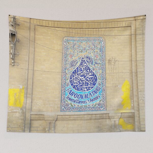 Item preview, Old Town, Baghdad, Iraq designed and sold by Heaven-Earth.