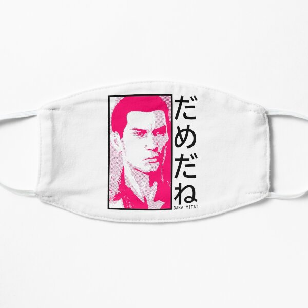 Dame Da Ne (Baka Mitai) v2 Pink Mask