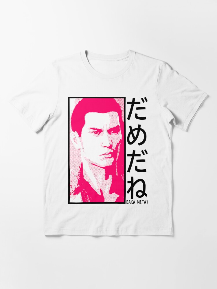 Baka Mitai (Dame Da Ne) Essential T-Shirt for Sale by